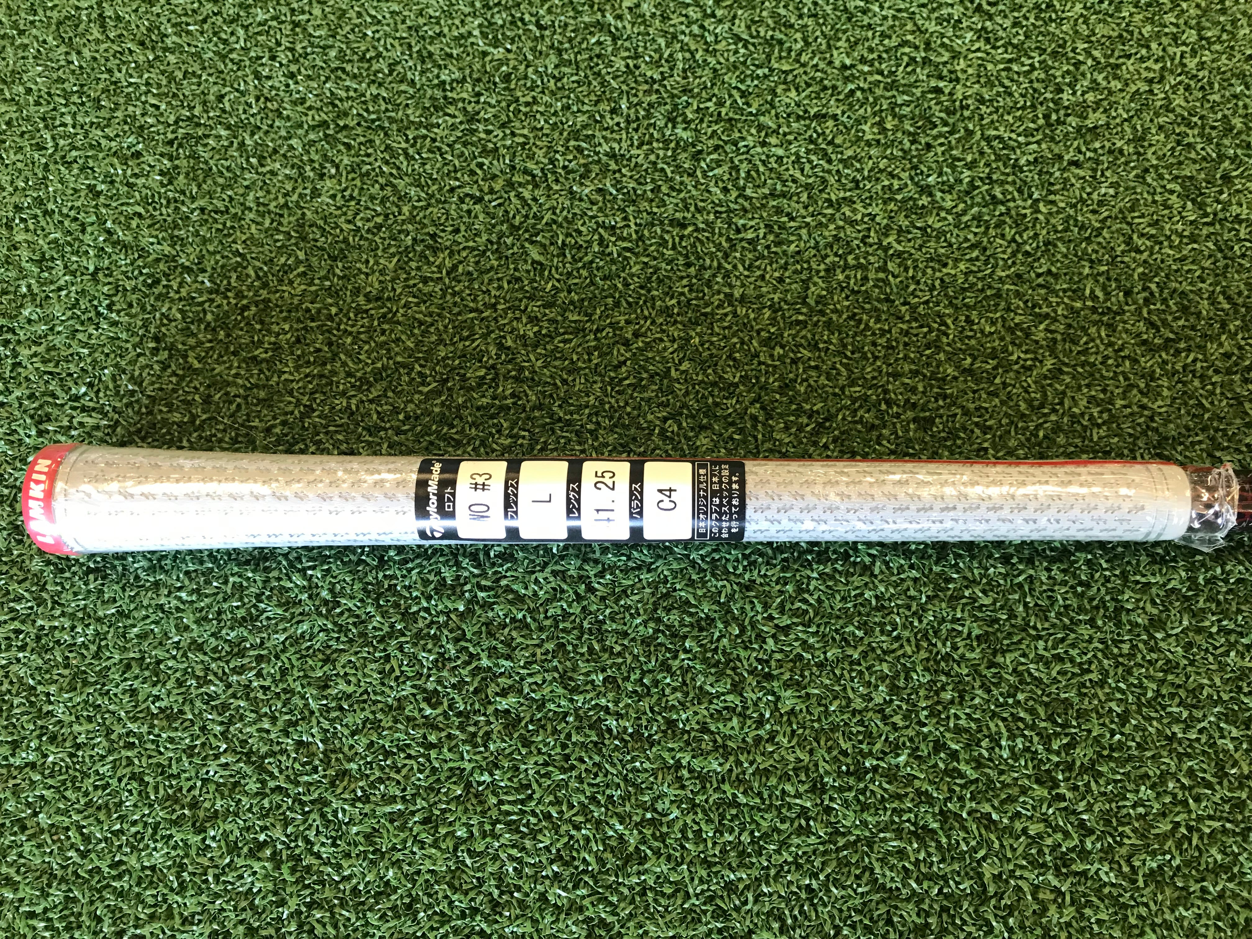 *New* TaylorMade Stealth 2 HD 16° Ladies 3 Wood With Headcover